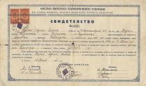 Adela Hinkova's certificate for completion of the fourth grade