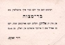 Invitation for Elkhonen Saks' bar mitzvah