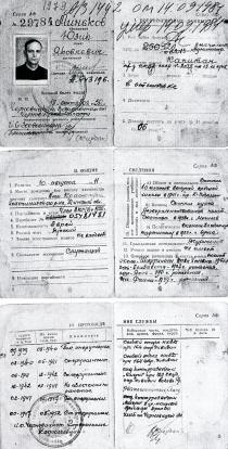 Faina Minkova's father Yuzik Minkov's war certificate