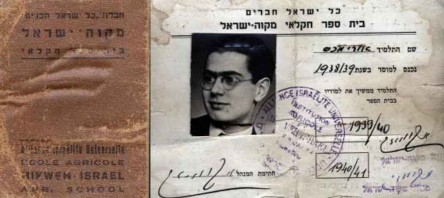 Max Uris Schülerausweis von Mikve Israel