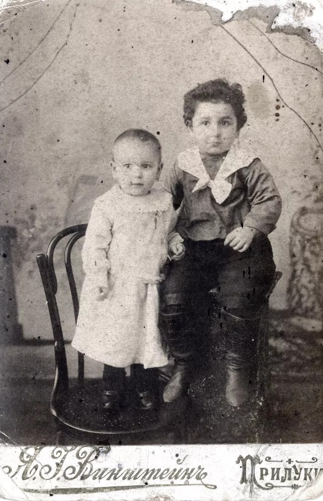 Anna Gandelsman and her brother Yasha Gandelsman