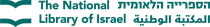 National Library of Israel logo