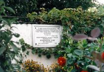 Der Grabstein für Imre Rosenbergs Familie in Ungarn