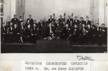 The Jewish Symphony Orchestra