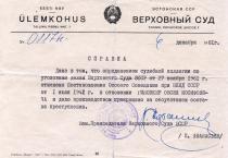 Document for Ovsei Ginovker