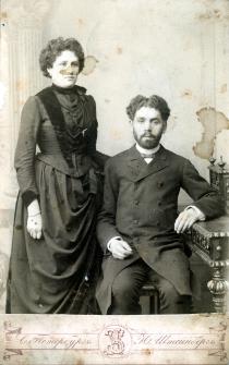 Mia Ulman's maternal grandparents Semyon Ulman and Berta Bravo