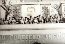 Arkadiy Redko with his comrades