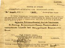 Excerpt from order to award Semyon Nezhynski an Order of the Great Patriotic War